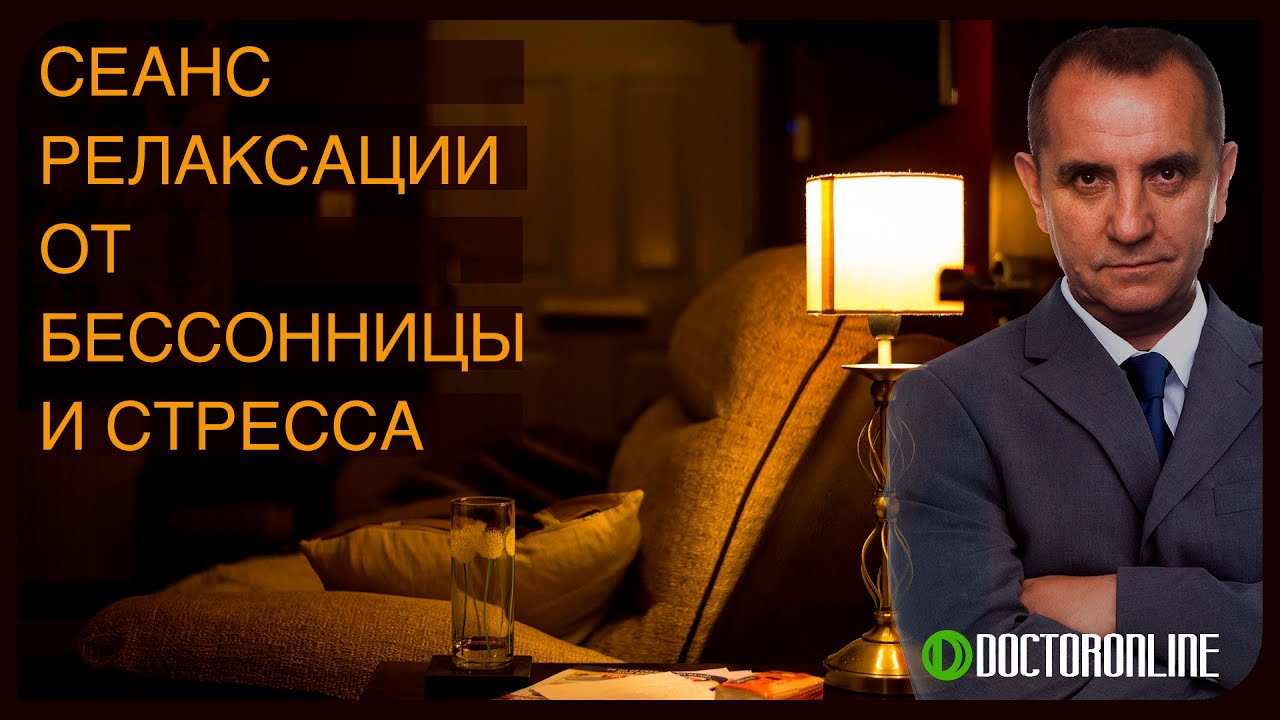 Массаж эффективно расслабляет мышцы
