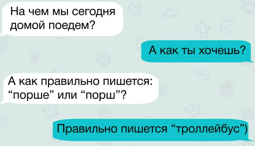 Посмеялся сам - поделись с другом!!!