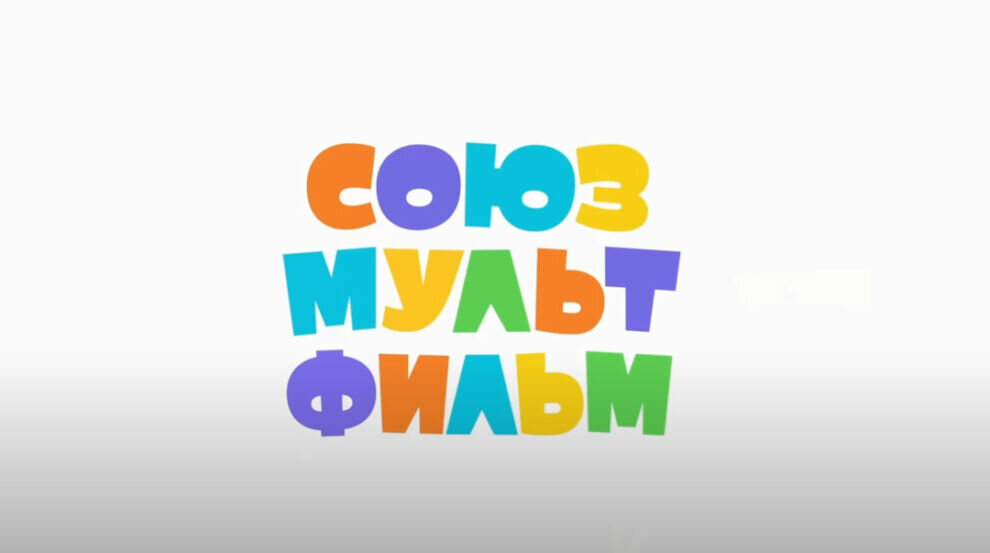    «Союзмультфильм» перезапустит золотую коллекцию