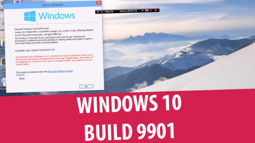 Windows 10 Technical Preview build 9901