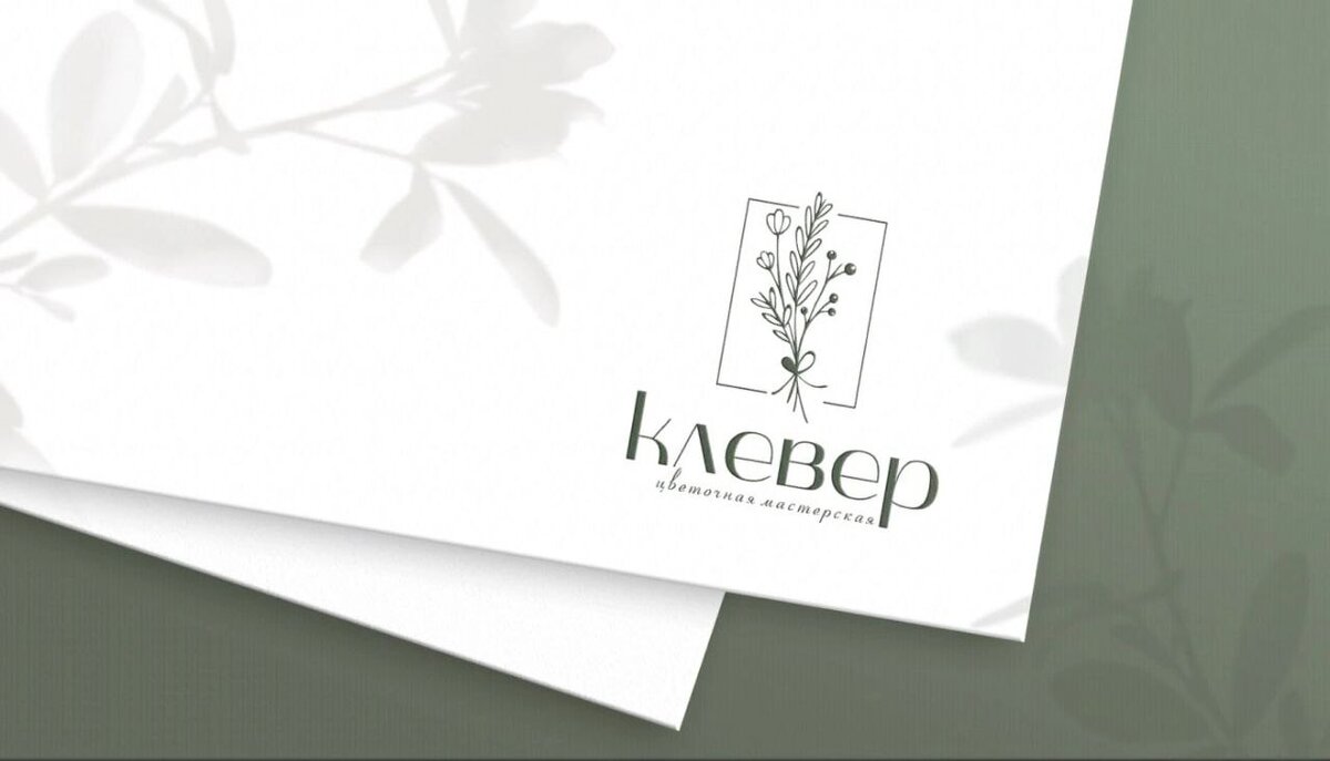 Работа Марии Клименко. Логотип для цветочной мастерской «Клевер»