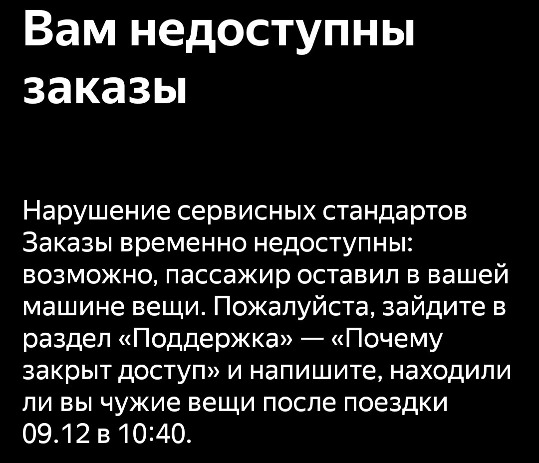 Скрин