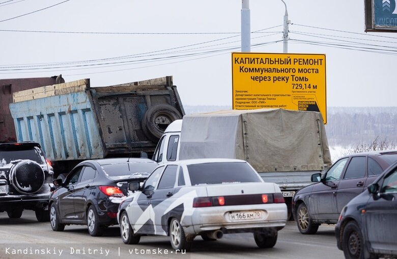    Фото: Дмитрий Кандинский / vtomske.ru