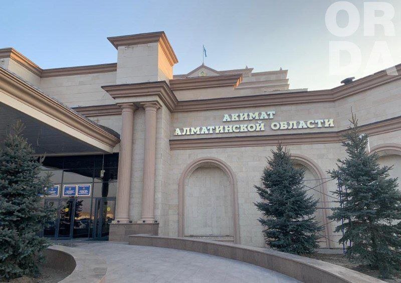 Алматинской области