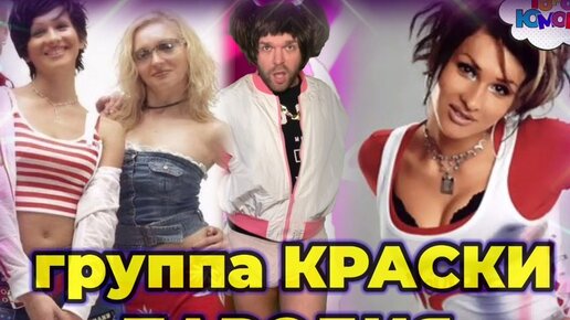 Краски бандит. Парк горького москов колин. Краски бандит. Оксана ковалевская я полюбила бандита. Краски бандит.