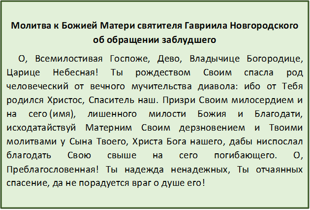 Главное меню