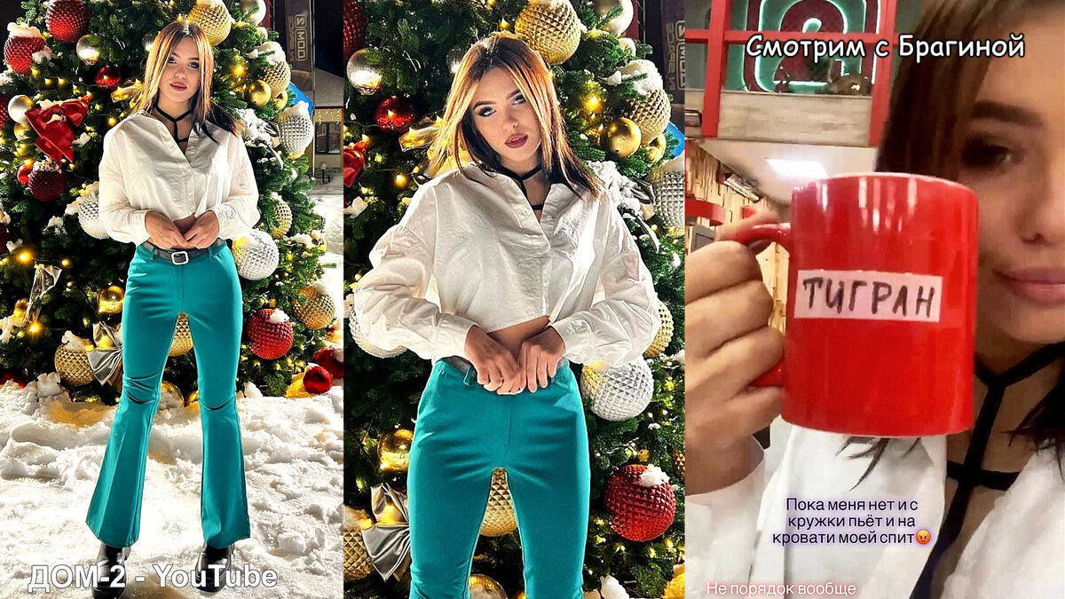 Настя Иванова отмечает Новый Год и ждёт Тиграна, инстаграм