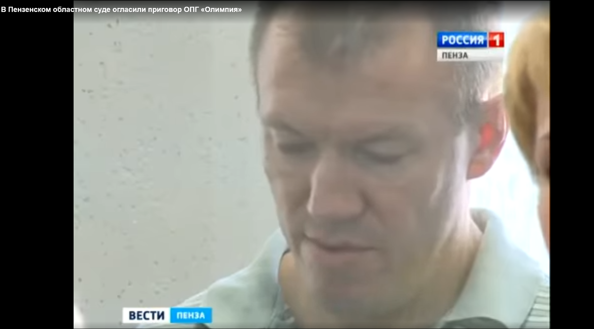 Нож в спину президента опг савченко