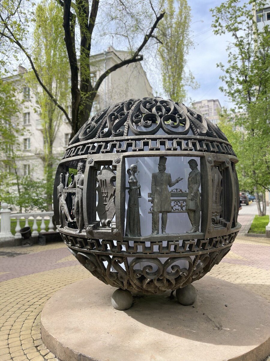 Шар на пушкинской в ростове на дону. Композиция шары на пушкинской улице ростов на дону. Пушкинская улица ростов-на-дону достопримечательности. Парк пушкина ростов на дону. Пушкинский парк ростов на дону.