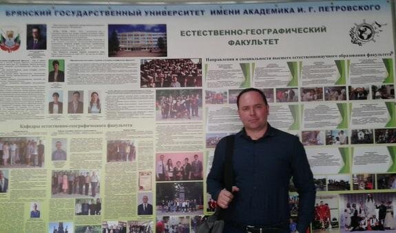    Экологические аргументы донецкого ботаника