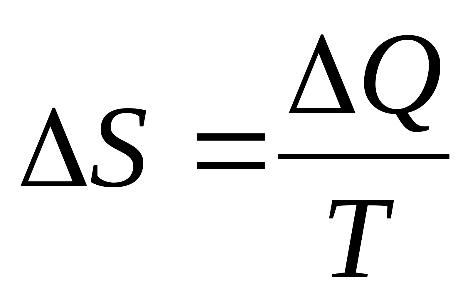 Г q t. Энтропия формула. Энтропия формула термодинамика. Энтропия формула физика. Формула нахождения энтропии.