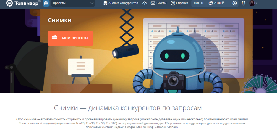 Скриншот