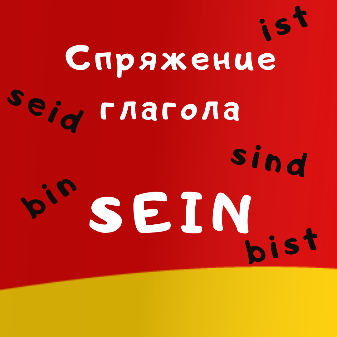 Тексты - рассказ о себе