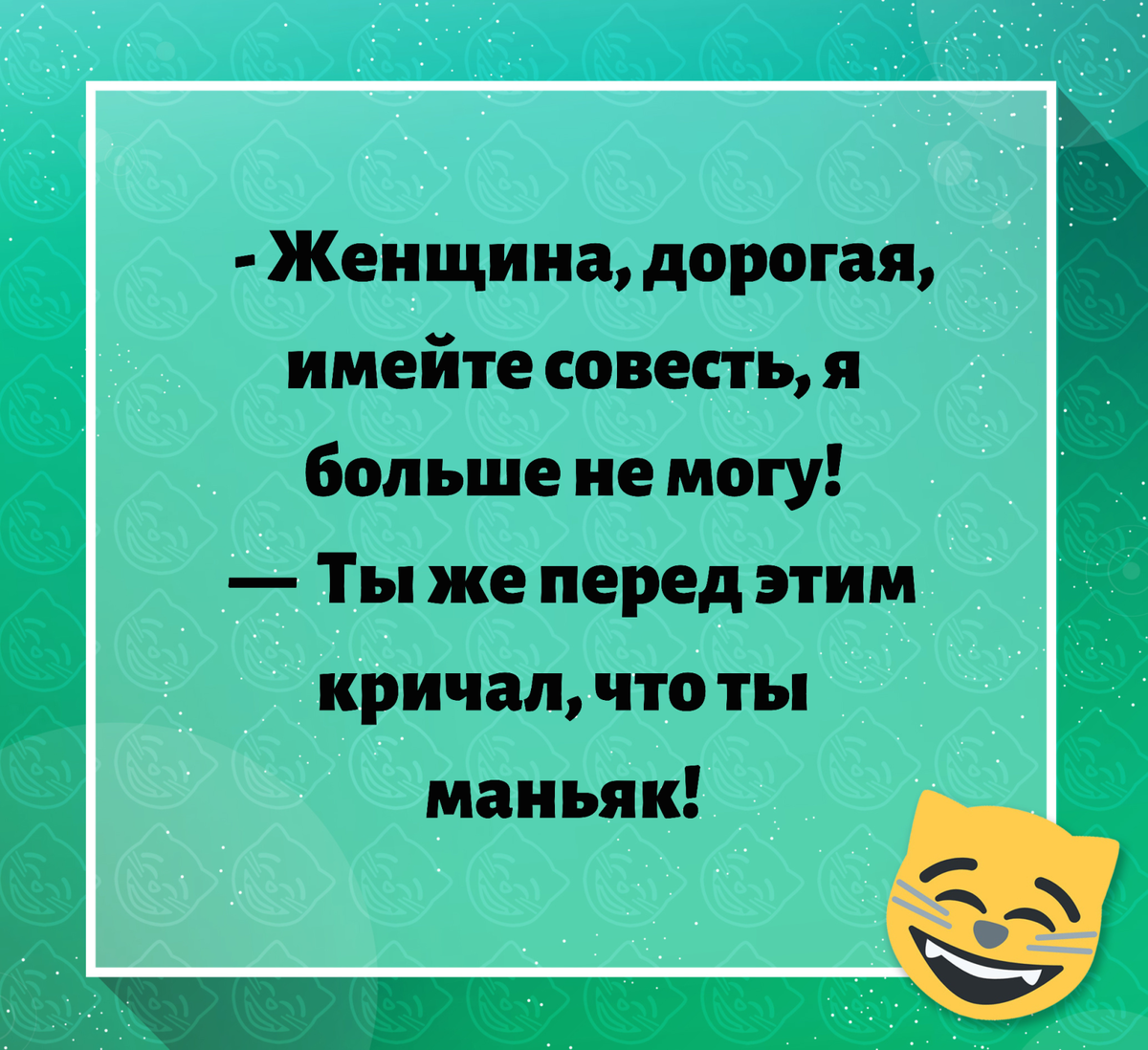 Статья из картинок. Черный юмор