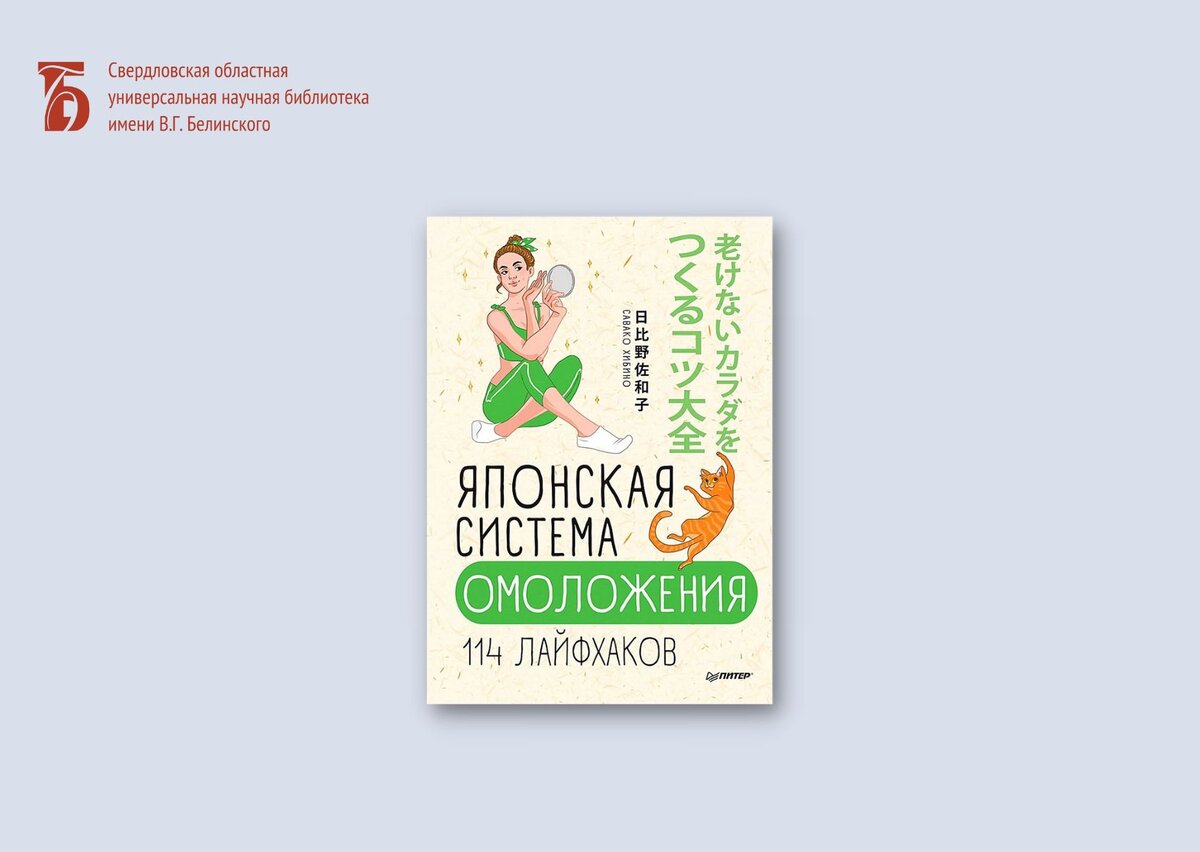 Как избавиться от телефонной зависимости, приобрести экопривычки и  поправить здоровье? Читаем 8 книг, которые помогут измениться | Белинка. О  книгах | Дзен