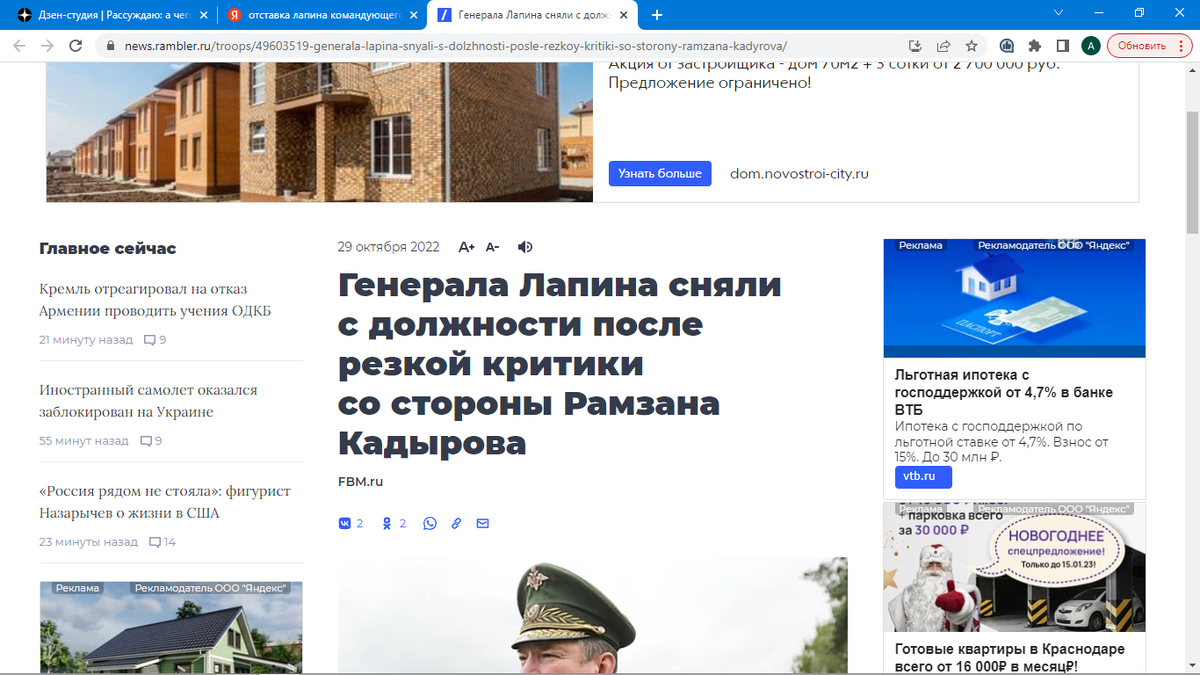 Рассуждаю: а чего хотят верхи