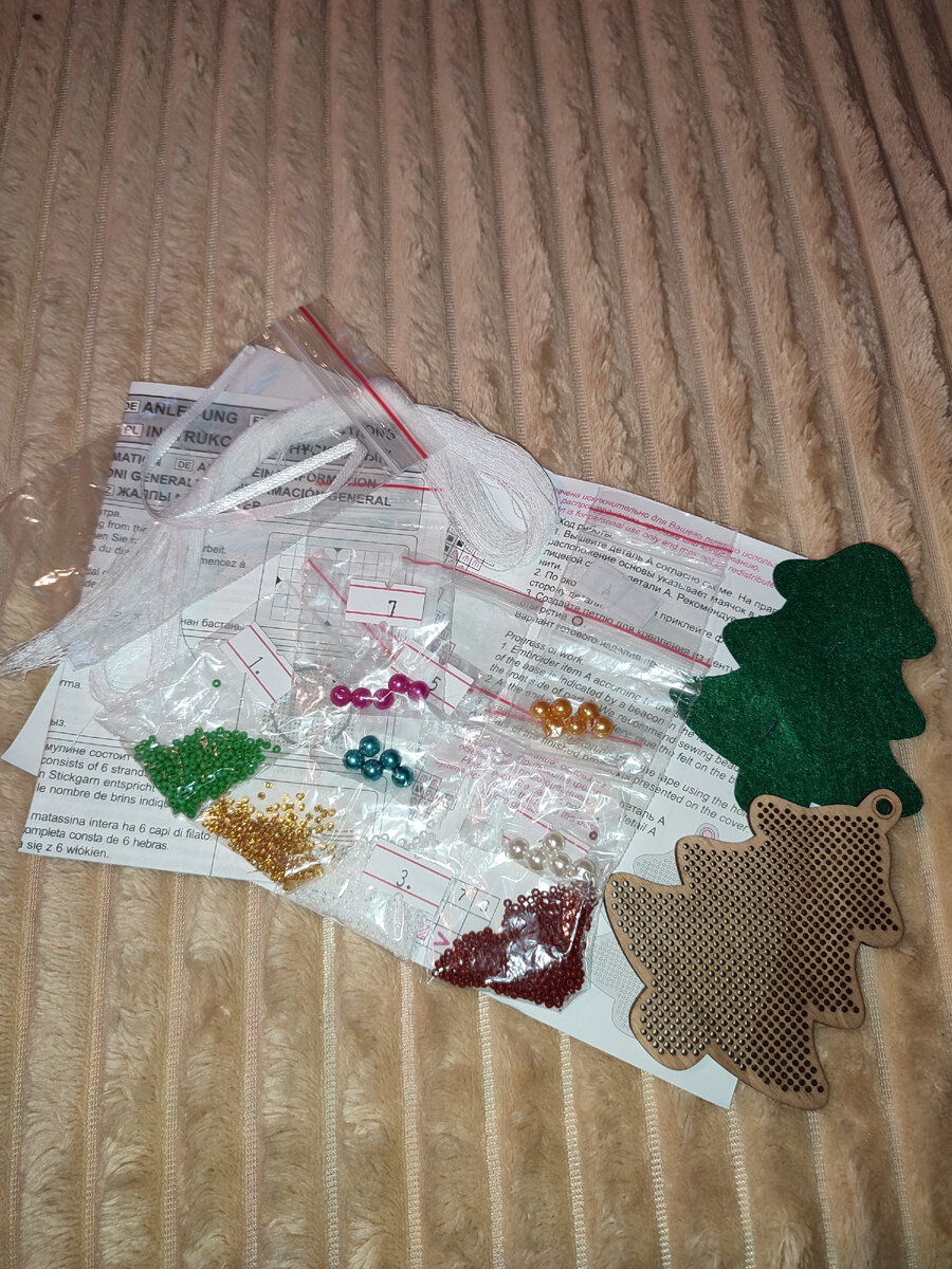 Внутри набора