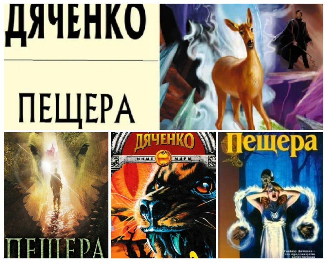 Фотошоп автора