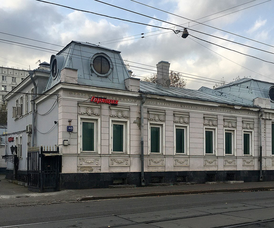     На «Авито» продается дом приемов «ЛогоВАЗа», возле которого взорвали машину Березовского