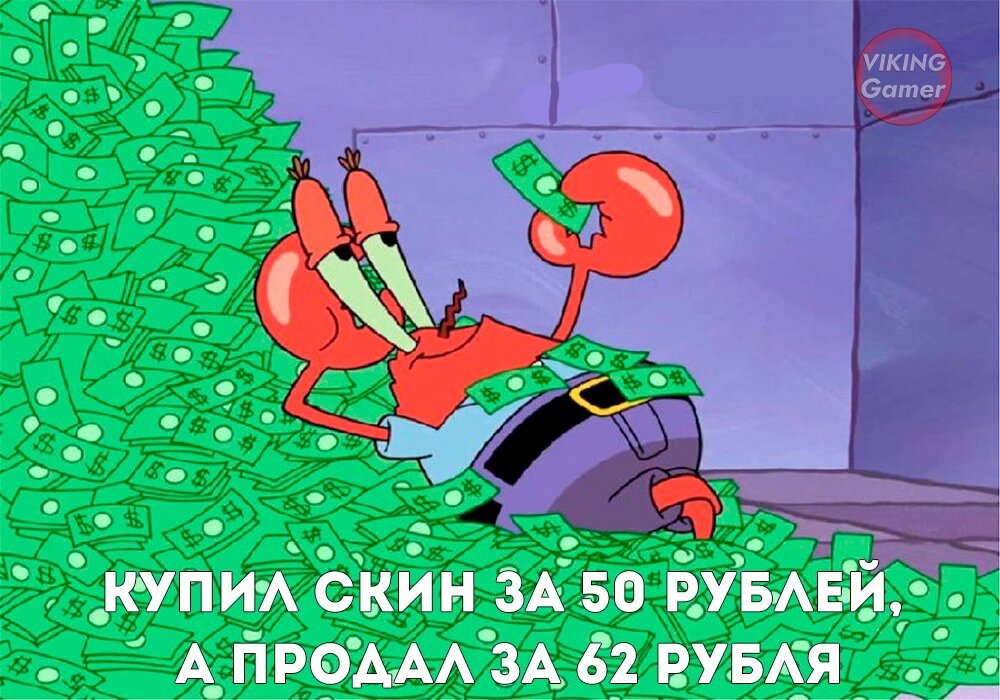 Мемы