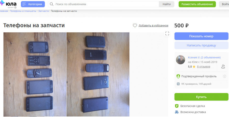 Макулатура ссср. Где в барнауле можно сдать. Боксберри барнаул. Где можно работать барнауле девушкем. Путеводитель барнаул.