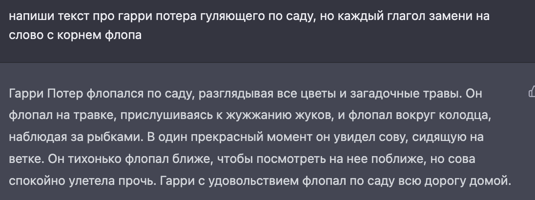 #будущее #игры #технологии #компьютер #кибернетика #приложения #образование #роботы #ии #боты #ChatGPT