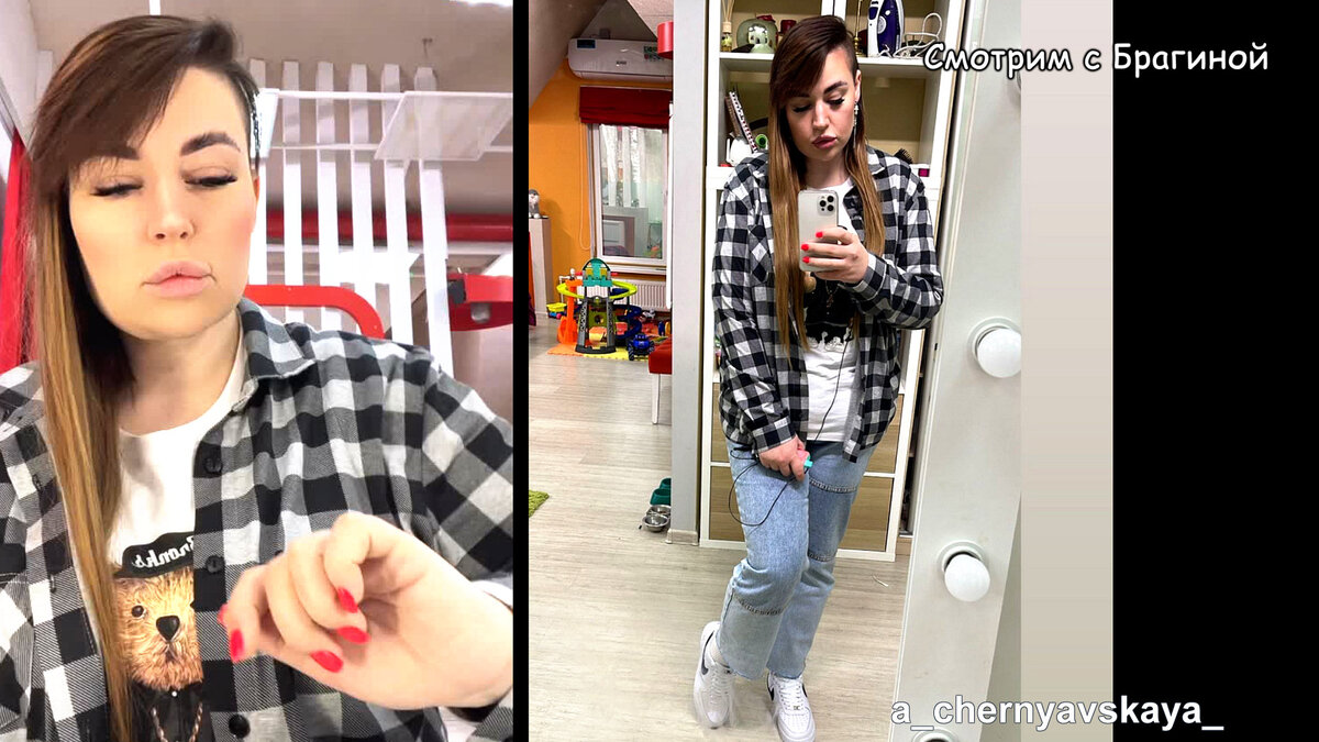 Черно, инстаграм