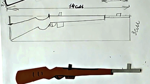 Журнал Modelik - 3/1997 - Самоходная пушка 2С7 Пион из бумаги и картона