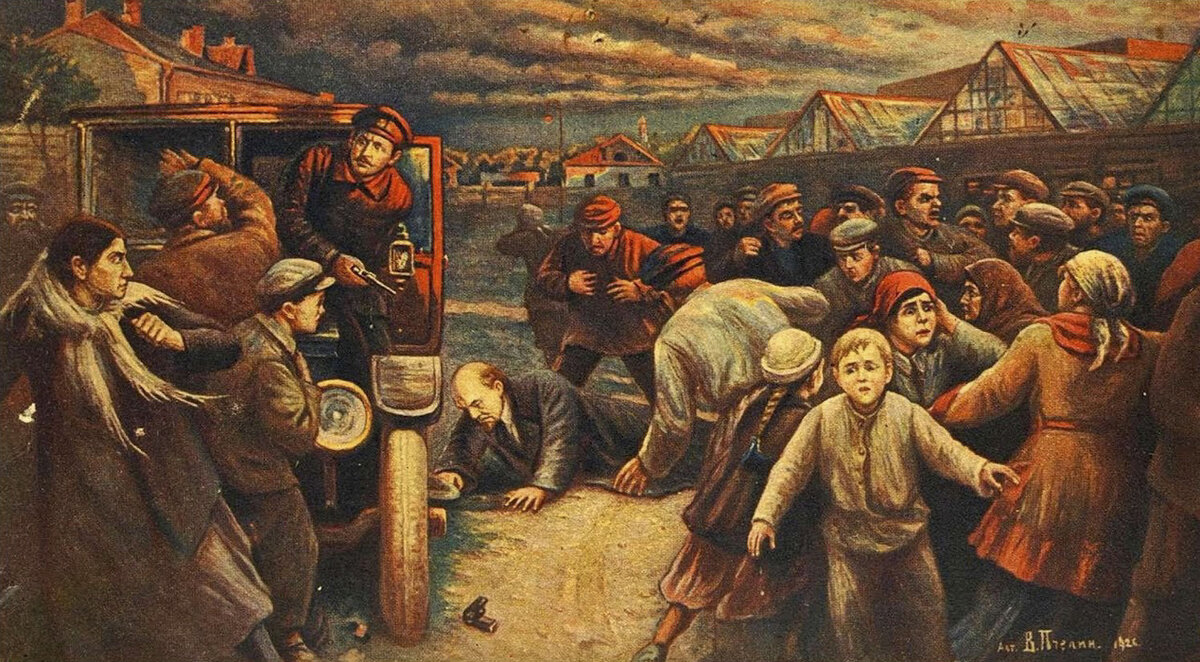 Покушение на В. И. Ленина в 1918 г. Художник Владимир Пчёлин. 1920‑е годы