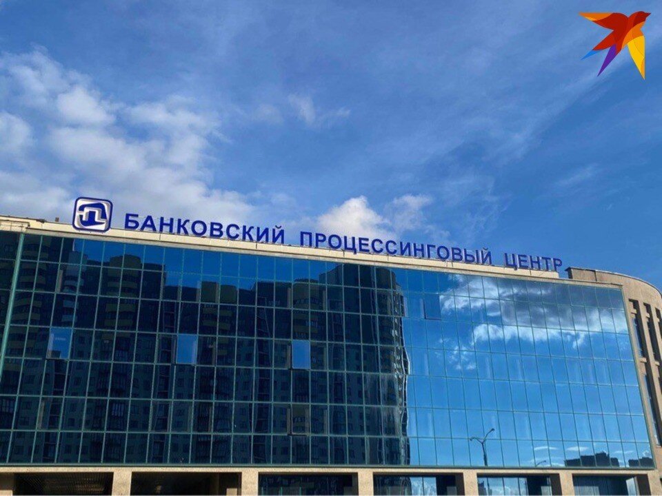     Белорусов предупредили о возможных сбоях в работе банковских карт 28 января. Фото: архив «КП»