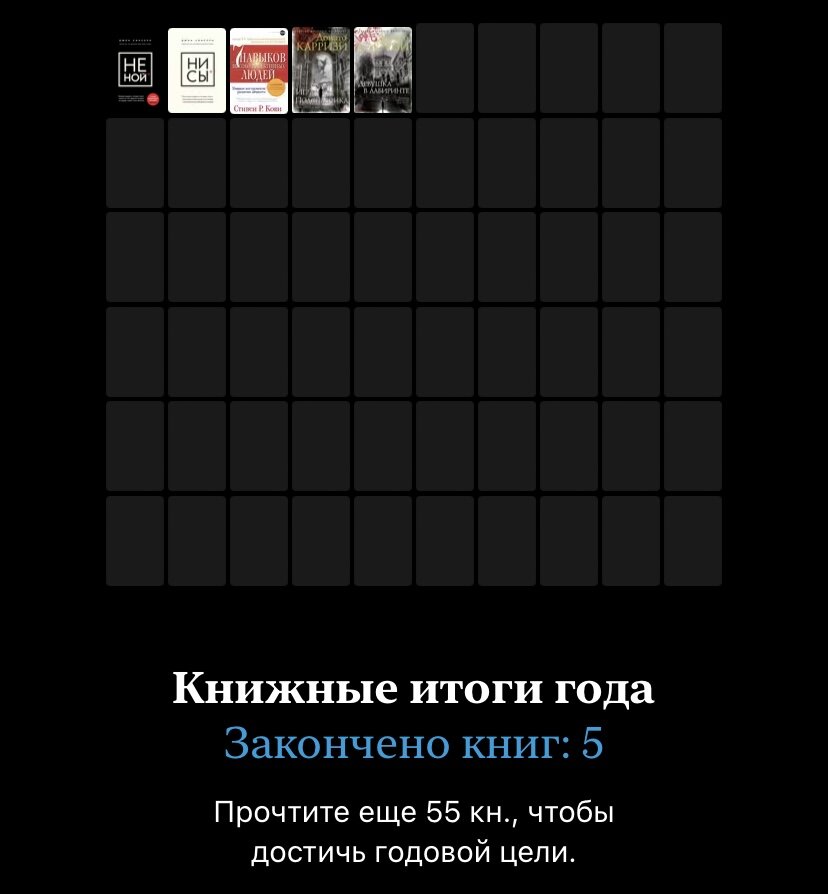 Скрин из приложения для чтения