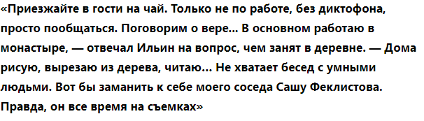 Владимир Ильин - талантливый, востребованный и достойный продолжатель актерской династии Ильиных, которая берет начало с его отца.-12