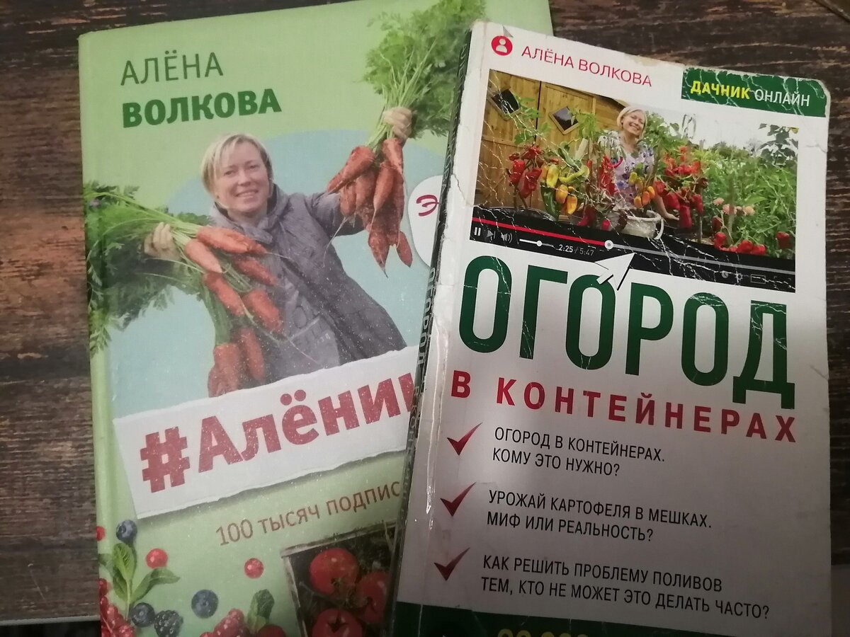 Фото от читателей. Приятно видеть потертую обложку!
