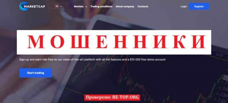Cmarketcap МОШЕННИК отзывы и вывод денег