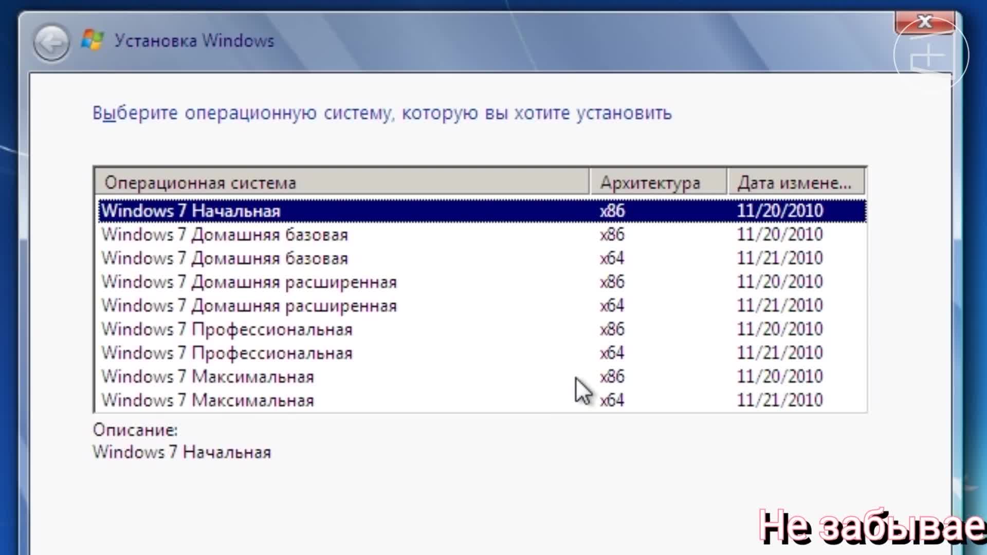 Понижение версии системы с Windows 8 Профессиональная до Windows 7 Профессиональная | Dell Сербия