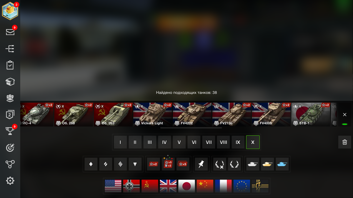 -2