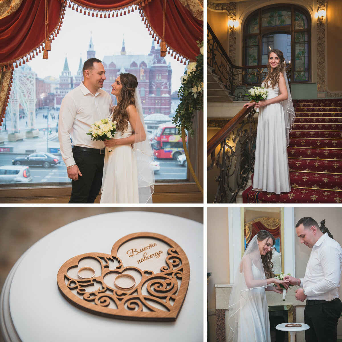 Зал регистрации брака в гостинице <<Националь>>