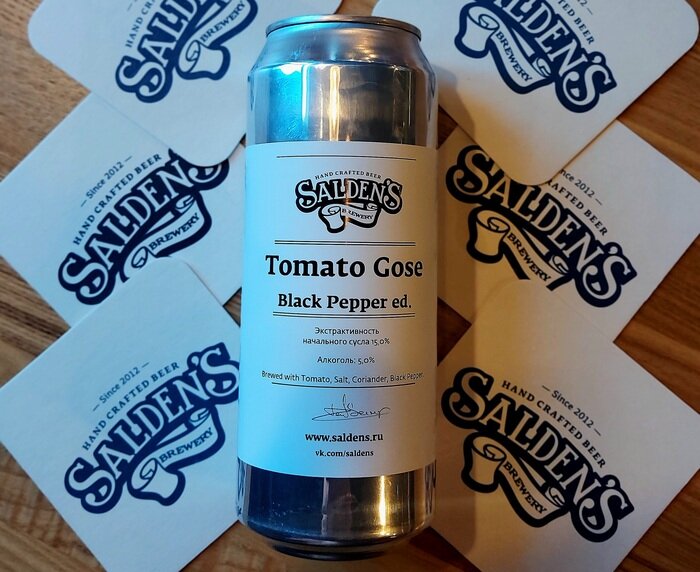 Saldens Tomato Gose. Салденс 4с аипа. Saldens бар Волгоград.