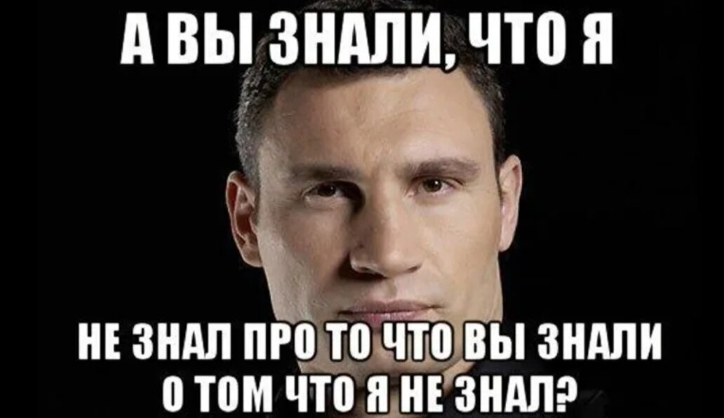 А вы знаете что картинка