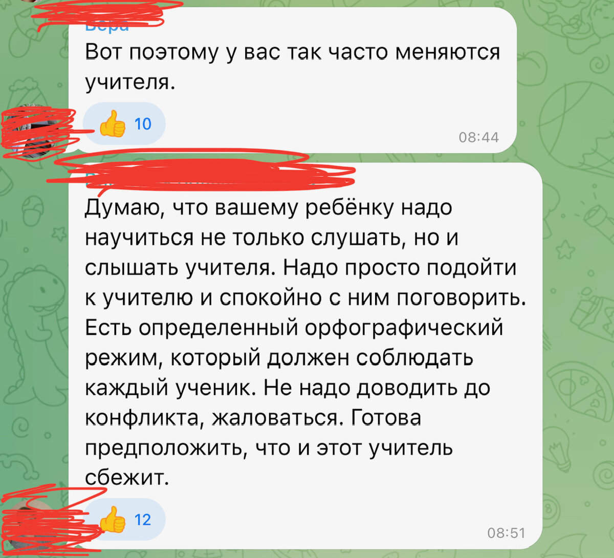 Второклашке снизили отметку за оформление. Что делать? | Травля: со  взрослыми согласовано | Дзен