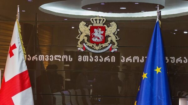    © Government of Georgia