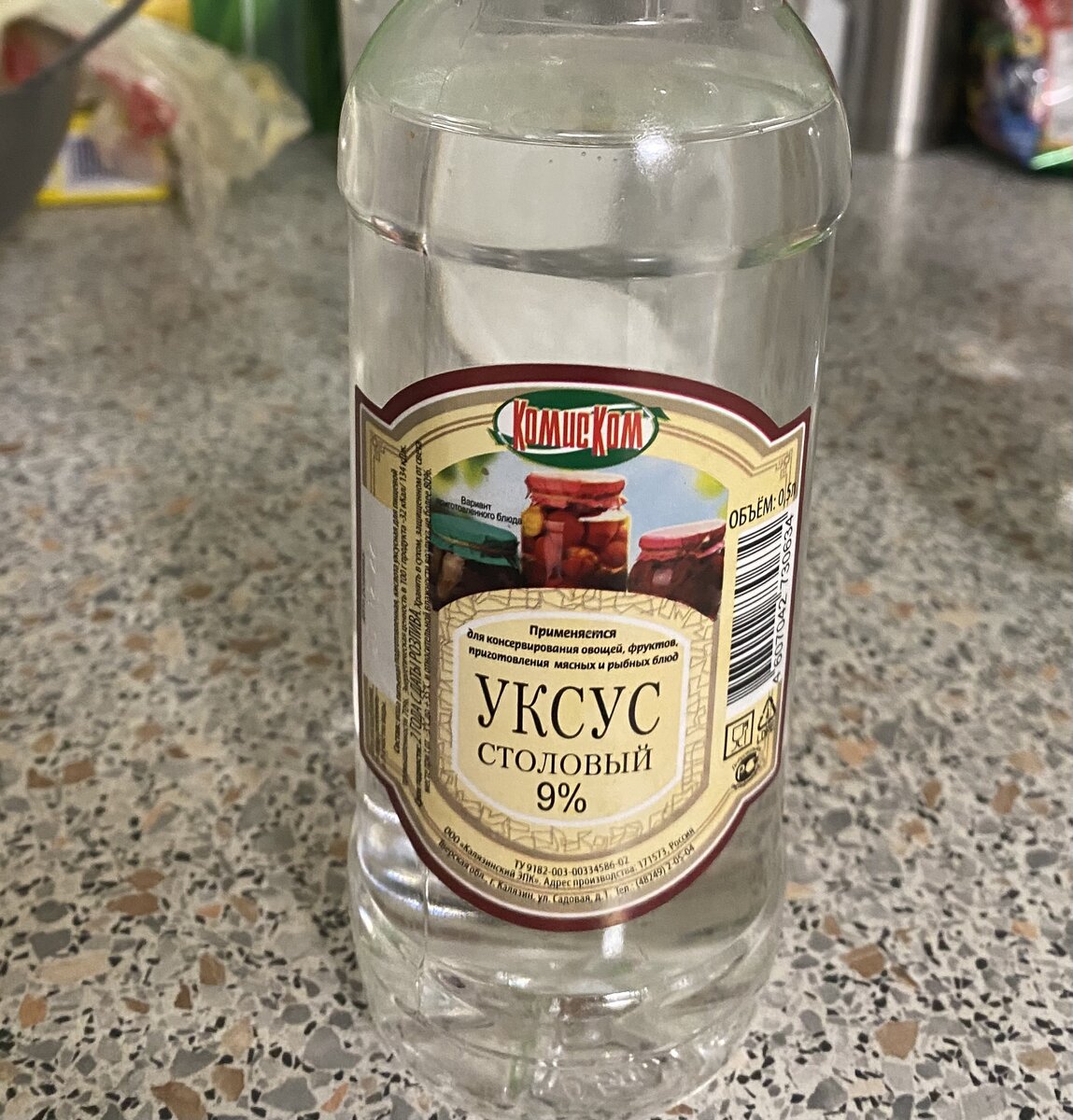 Столовый уксус.