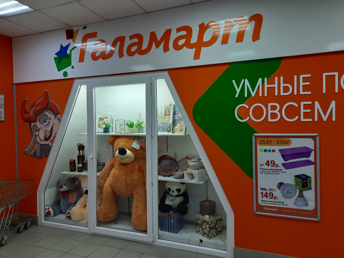 В магазине Галамарт новинки выложили в ряд! 🤩 Очень понравились товары для  дома 🥰, полезные и не дорогие! 👏 | Модный шопоголик | Дзен