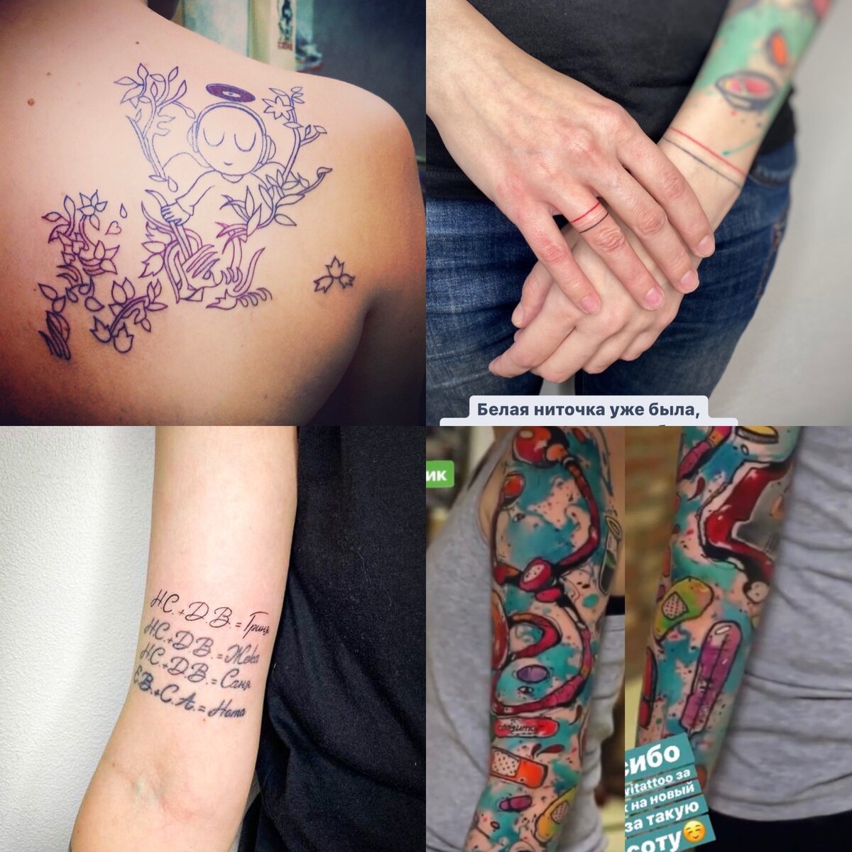 Самые больные места для нанесения тату - Tattoo Mall