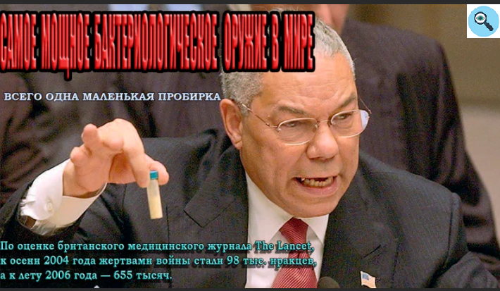 Данные по последствиям войны в Ираке