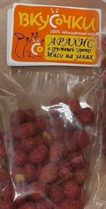 В Беларуси запретили арахис со вкусом мяса - Фото