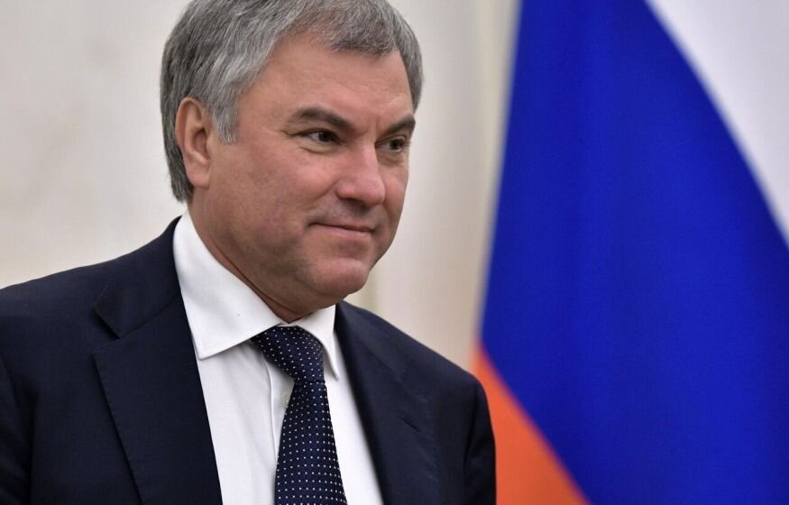    «Не валяй дурака, Америка»: Володин отреагировал на временный выход России из ДСНВ