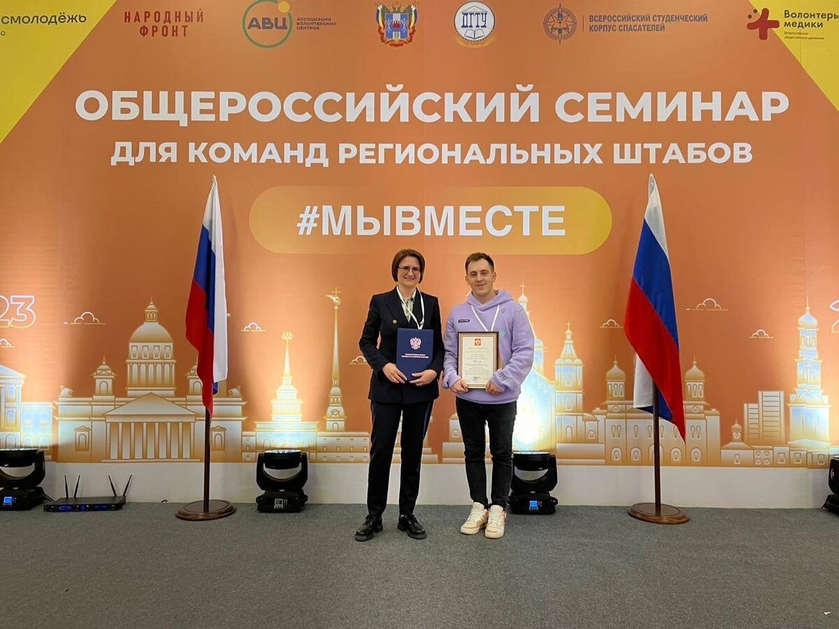    #МЫВМЕСТЕ уже год!