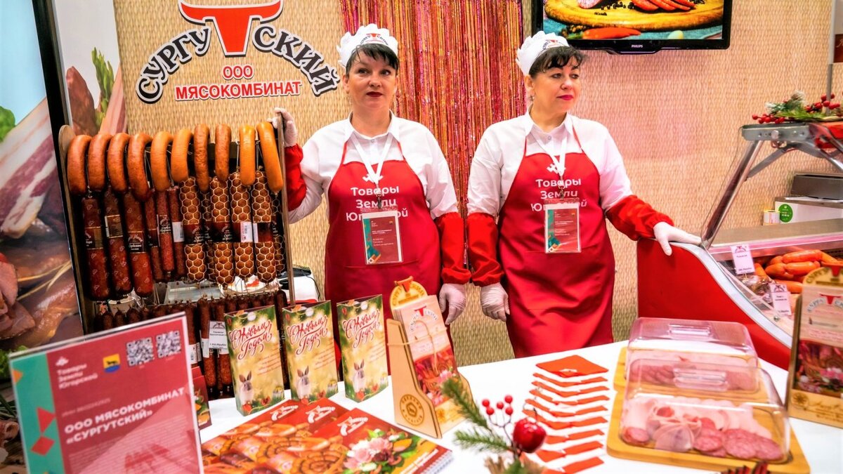    Жители столицы Югры смогут продегустировать продукцию товаропроизводителей