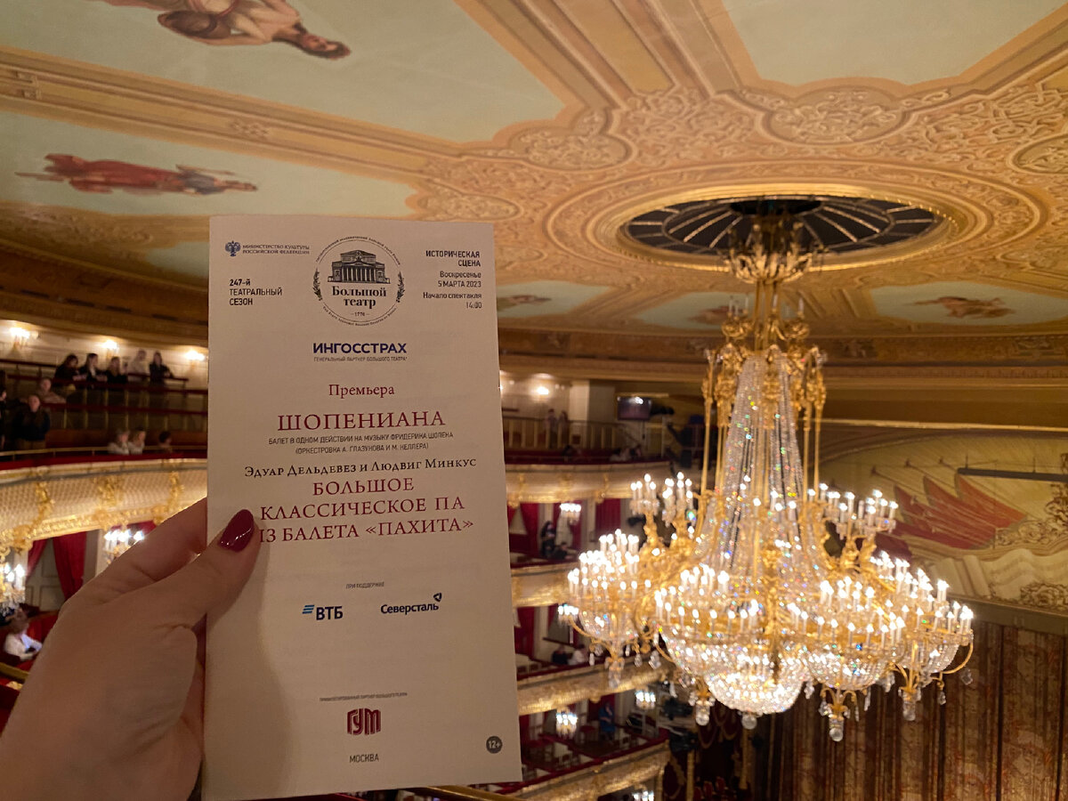 Личное фото